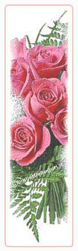 immagine Mazzo di rose rosse